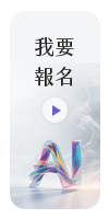 按鈕名稱