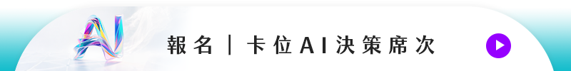 立即報名