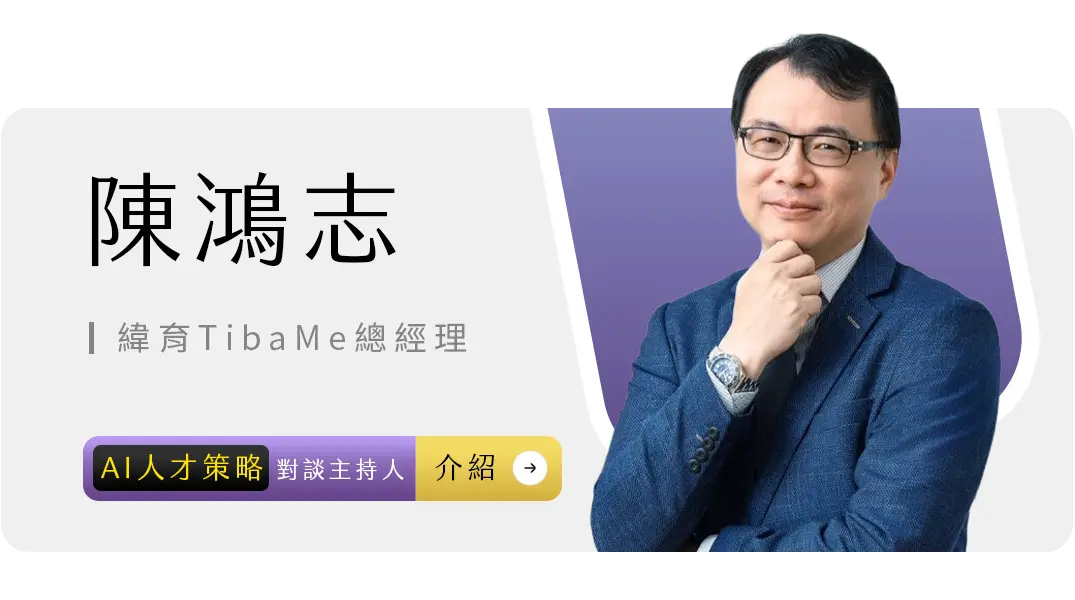 陳鴻志
