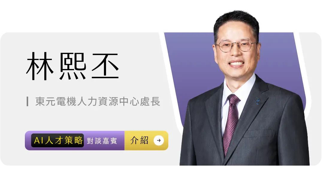 林熙丕