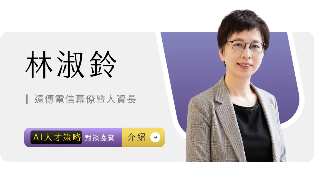 林淑鈴