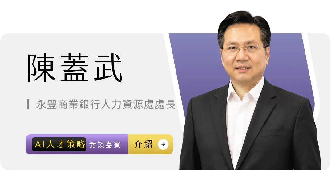 陳蓋武