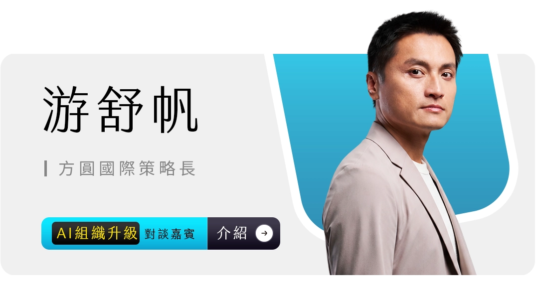 游舒帆