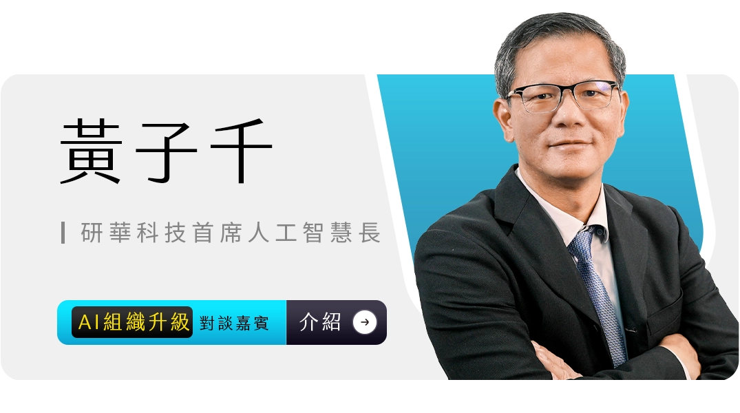黃子千