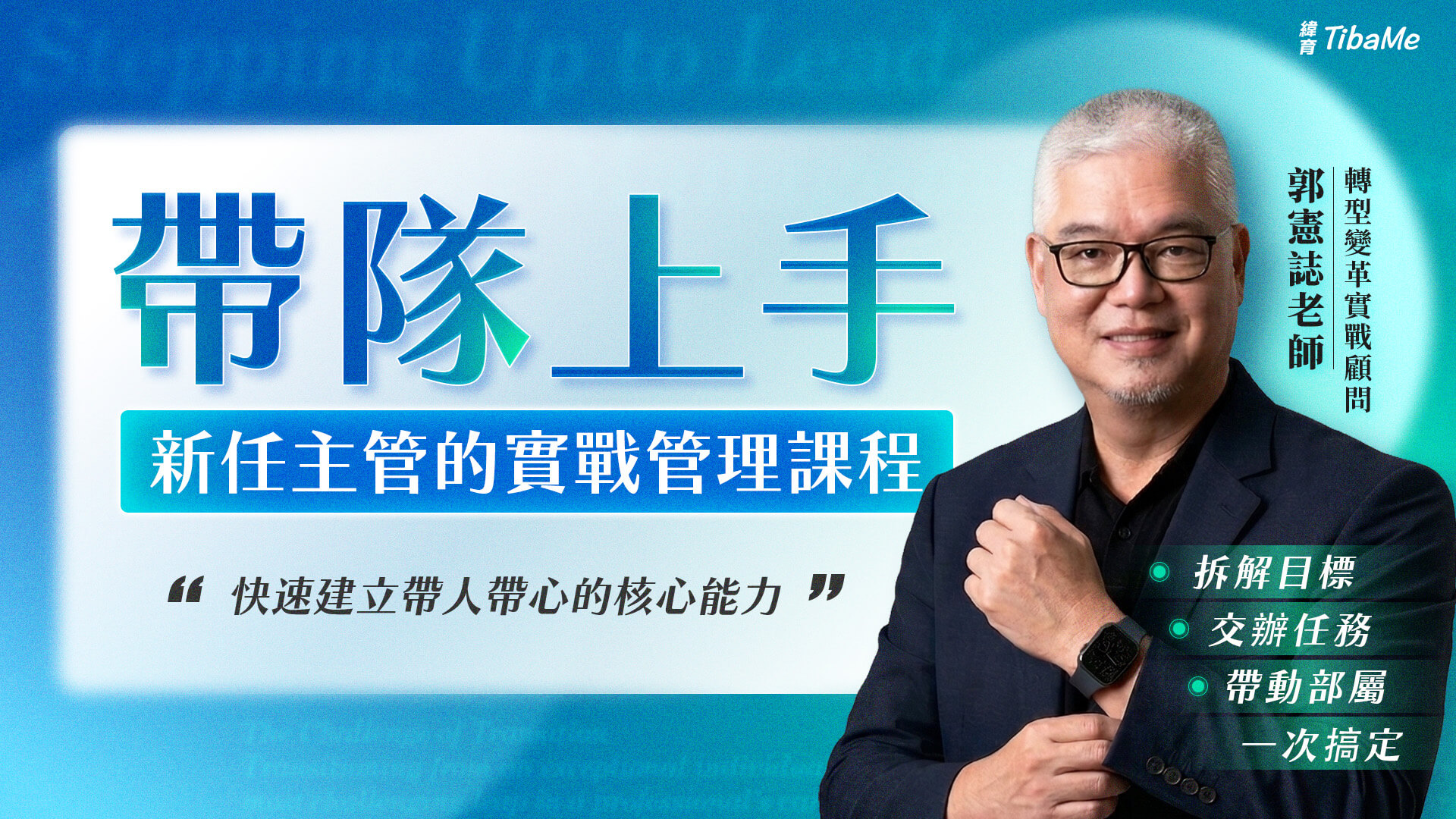 課程圖片